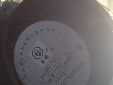 宁海20CrMnTi合金结构钢