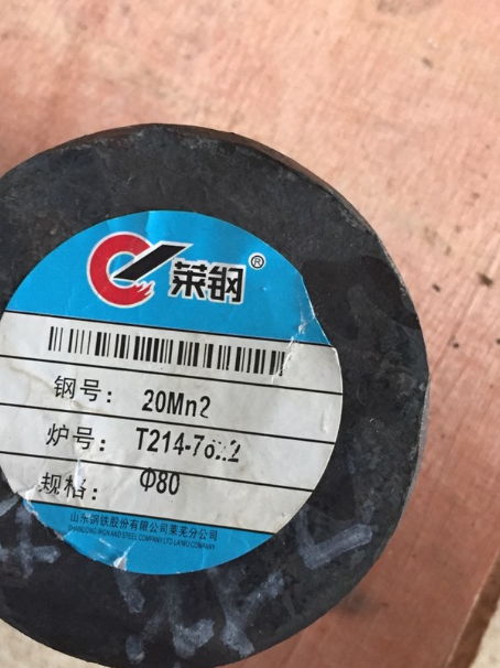 宁海20Mn2合金结构钢
